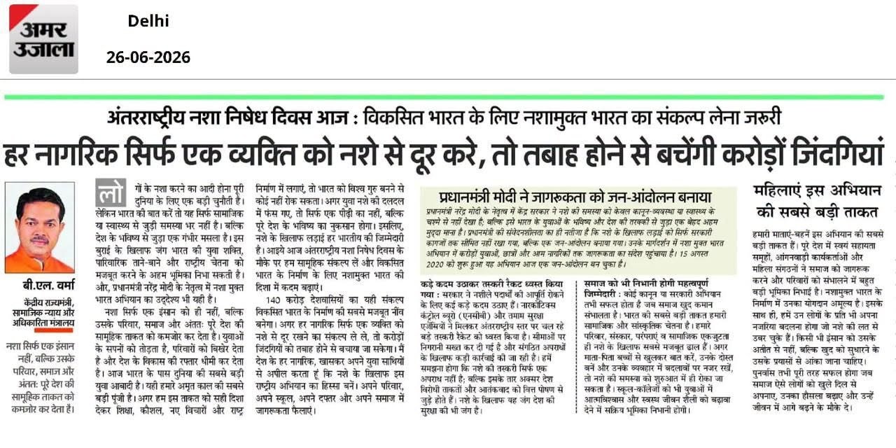 मीडिया चित्र